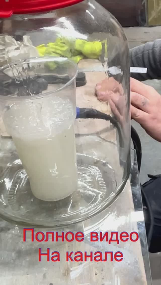 Вакуумная камера за 500р.