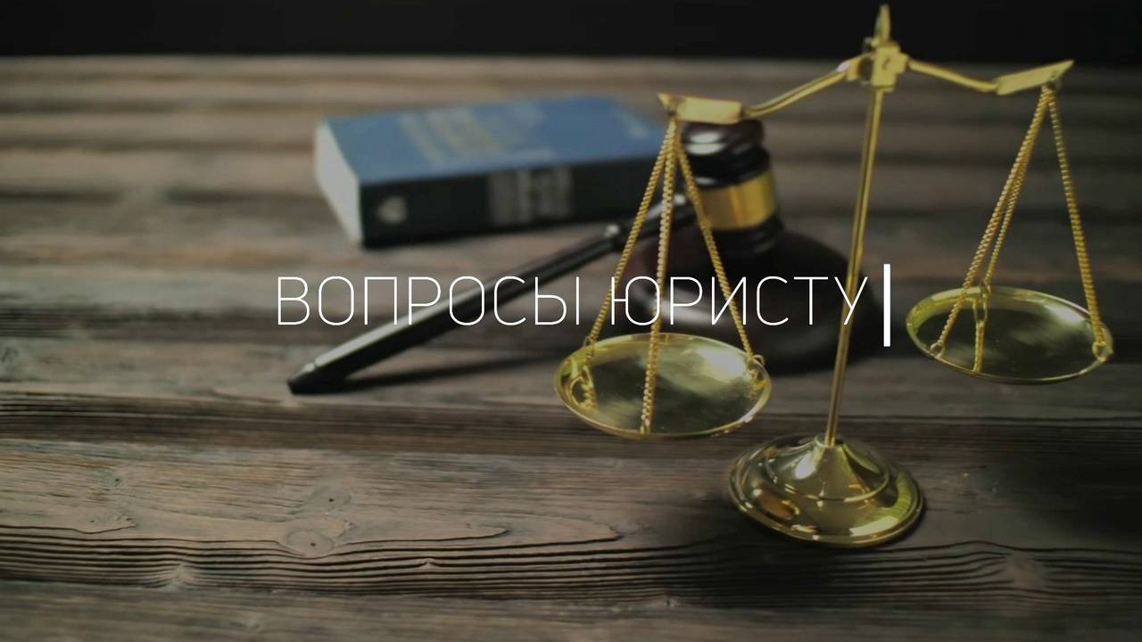 Могут ли алкомаркет открыть рядом с домом без согласия собственников / «Вопросы юристу»