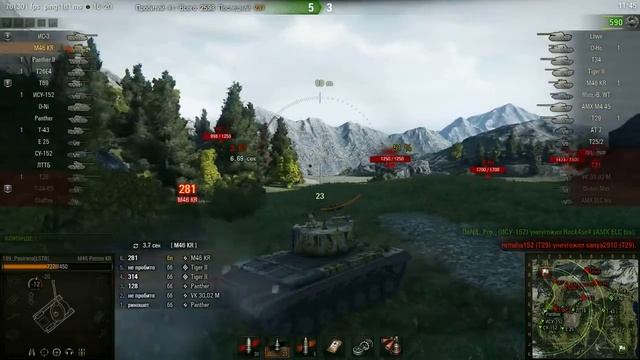 M 46 KR. Мастер, 4600 урона