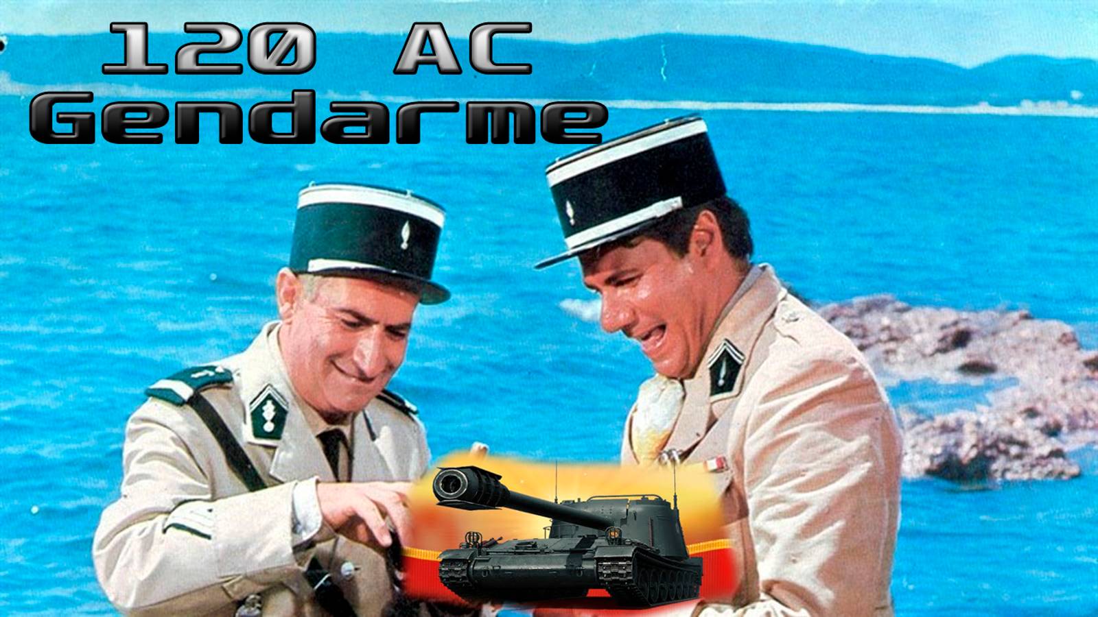 ☢ 120 AC Gendarme реализует 43 % игрок ☢