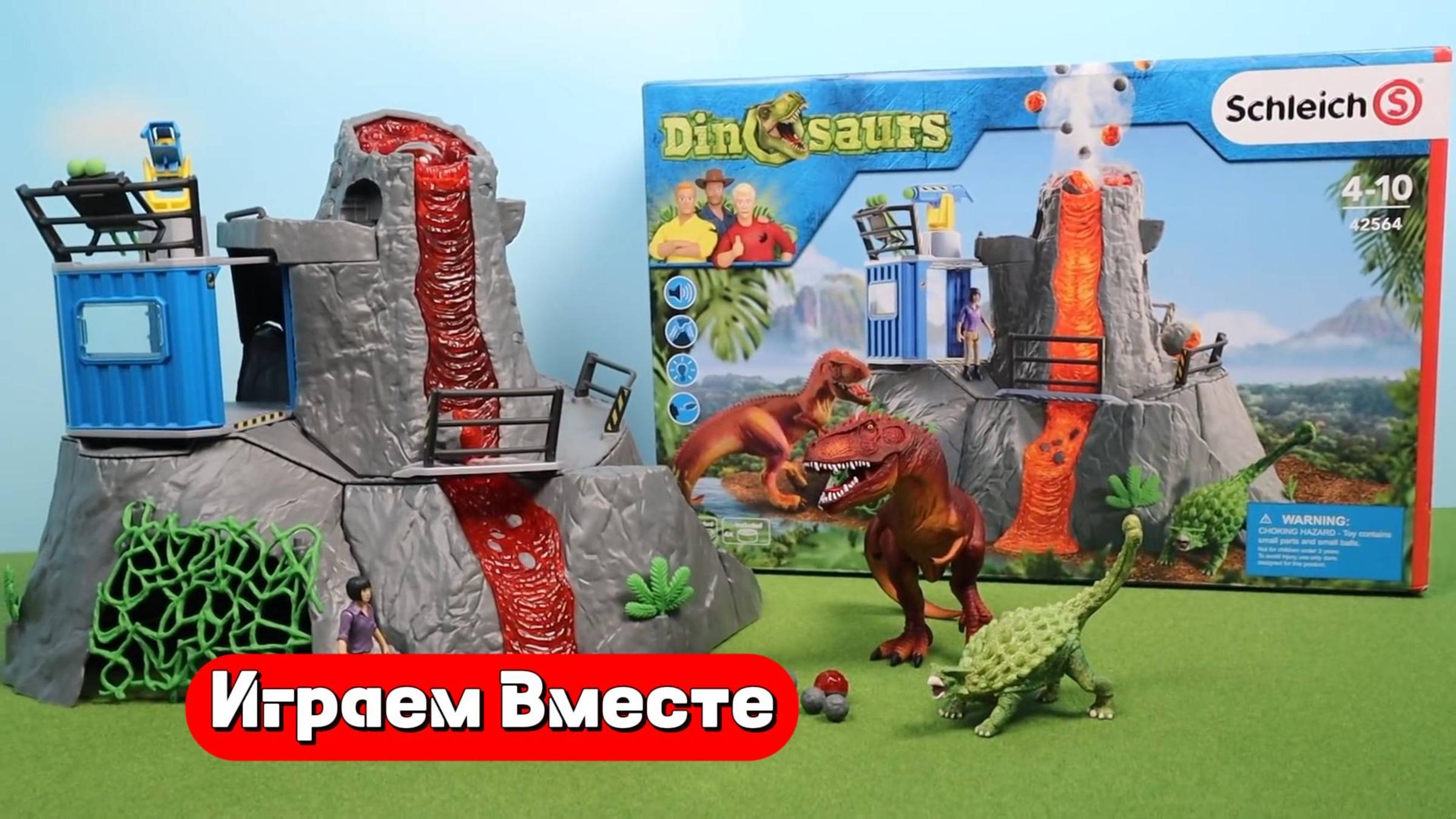 Играем в игрушки Динозавры 🦖🦖🦖 Большой набор с ВУЛКАНОМ 🌋🌋🌋 Видео для детей