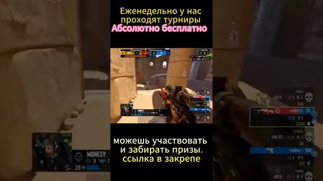 Counter-Strike 2 Турнир 27:12:2024 Бесплатно