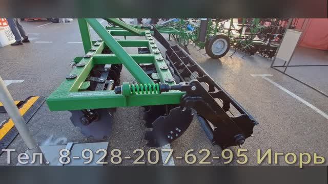 Борона дисковая 2.5х2 от завода Агромеханика.