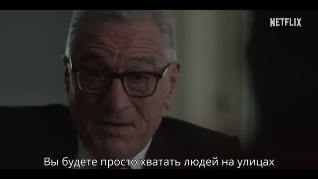 Нулевой день — Русский трейлер (, 2025)