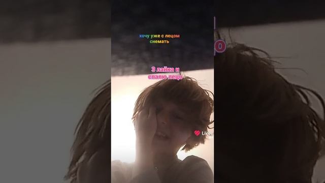 ДА ПОСТАВТЕ ЭТИ 3 ЛАЙКА!!!