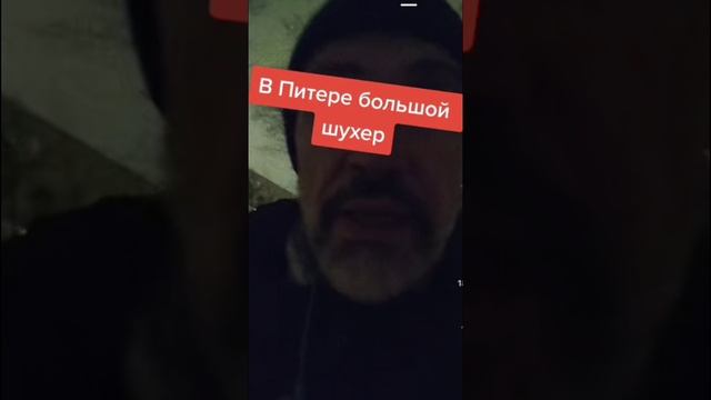 Такой шухер нужен в каждом городе России