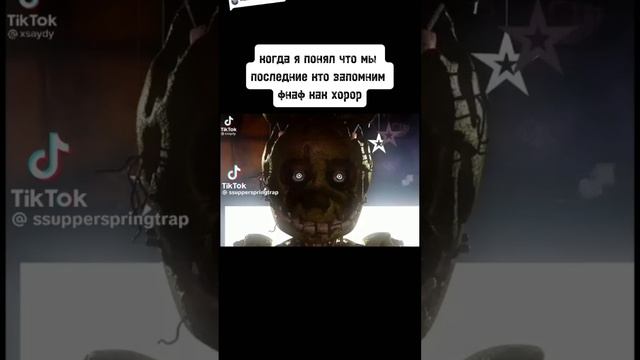 fnaf