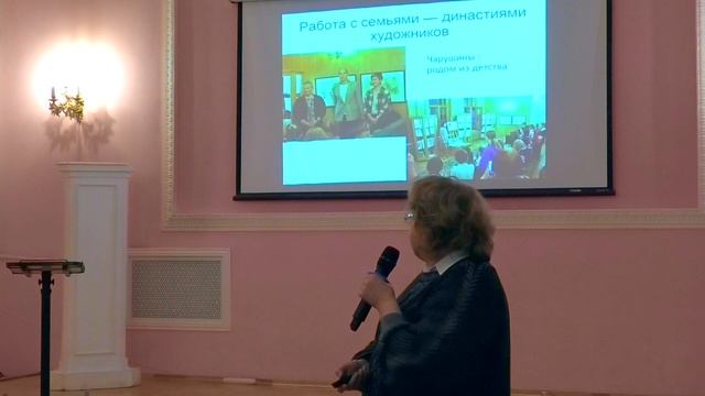 Библиотека как место памяти поколений: практики СПб СЦДБ им. А.С.Пушкина