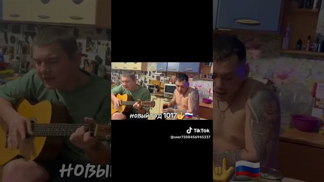 новый год 🥳