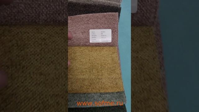 Ткань мебельная букле KOMA