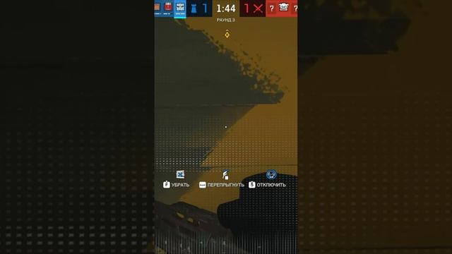 Да когда вы уже научитесь ! Tom Clancy's Rainbow Six Siege