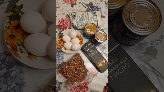 А вы хотите всех удивить_ Перед Новым годом сделаем вместе мой фирменный торт!Расскажу, что купить.