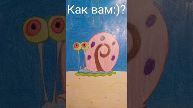 Я нарисовал:) Улитку Гэри #shorts