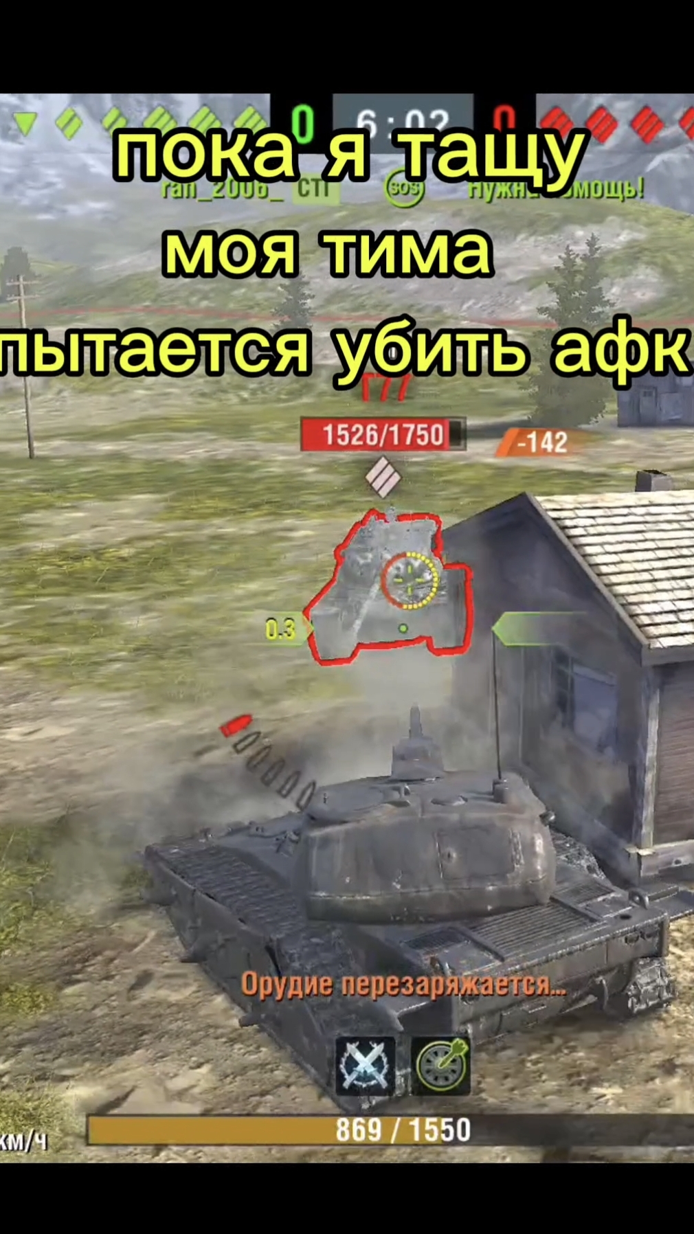 Самая большая проблема в Tanksblitz #tanksblitz #wot #wotblitz #blitz #танкиблиц #вотблиц #shorts