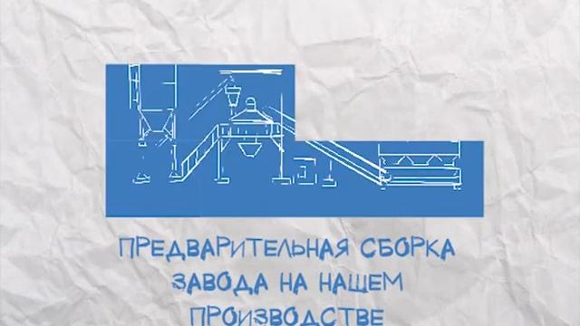 Заявка в КИП-Сервис - ЗАЛОГ УСПЕХА!