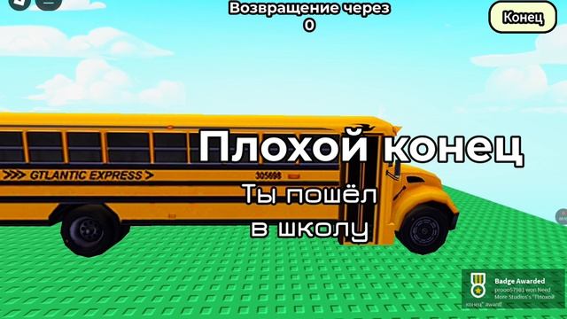 🩸мама я не пойду в школу сделаю себя усталым🩸нужно больше устать🔥/✨need more tired✨