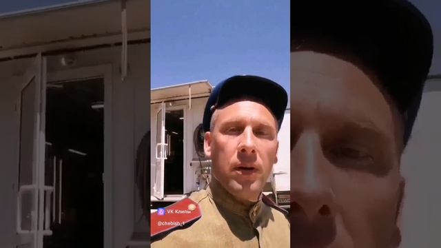 Дети войны