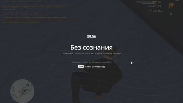Grand Theft Auto  San Andreas 2024.12.23 - 03.23.21.05
