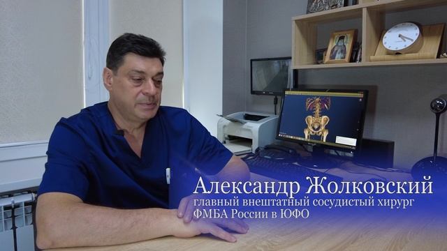 Комплексный формат лечения сахарного диабета в Южном окружном медицинском центре