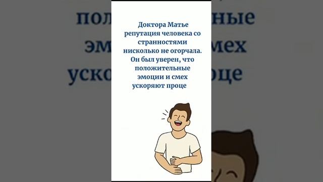 Что означает слово Галиматья