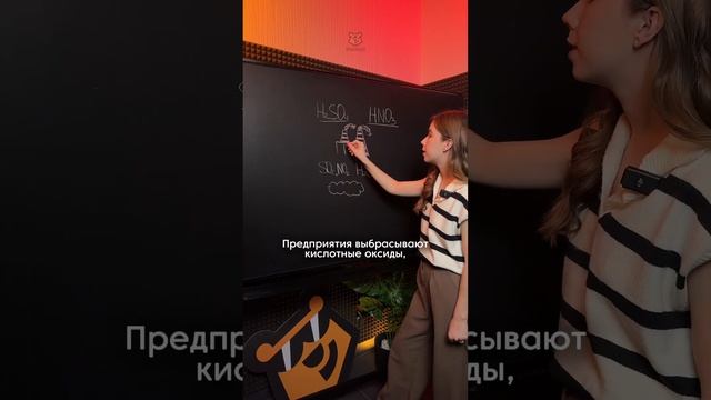 Кислотный дождь | #егэ #химия #химия10класс #химияегэ