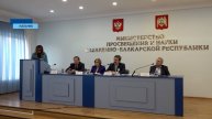 В Нальчике состоялось совместное заседание коллегии Министерства просвещения и науки