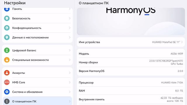 зарядка Huawei