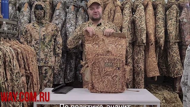 Рюкзак TPU new