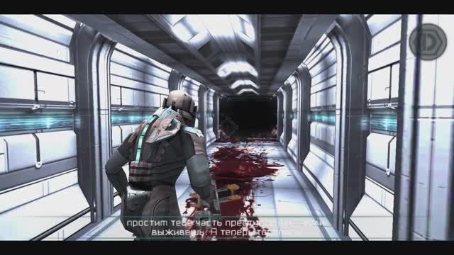 Dead Space Mobile.Глава 2(Сквозные ранения).