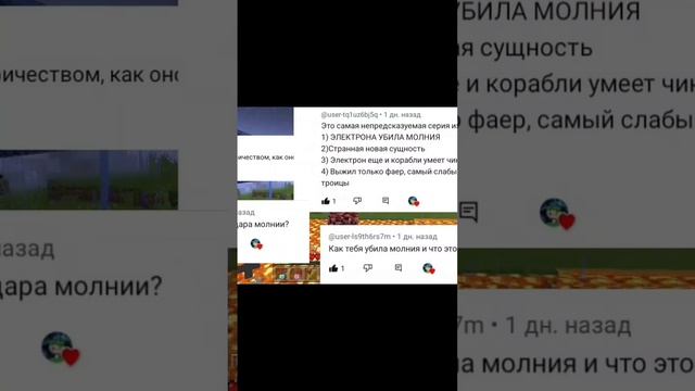 ВОПРОСЫ ПО СЕРИАЛУ! НОВЫЙ СТИЛЬ! ответы на вопросы подписчиков 4! #minecraft #информация #ответы