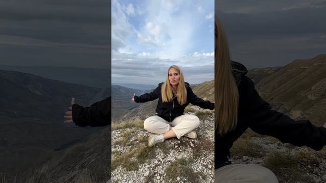Слова благодарности, на самом краю Каньона