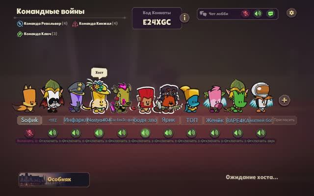 Играю с 