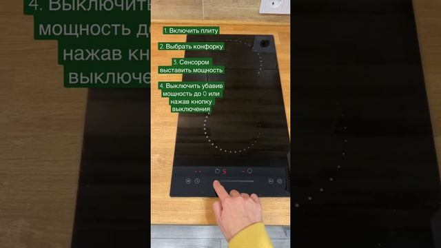 Плита Эстонская 37 - видео-инструкция