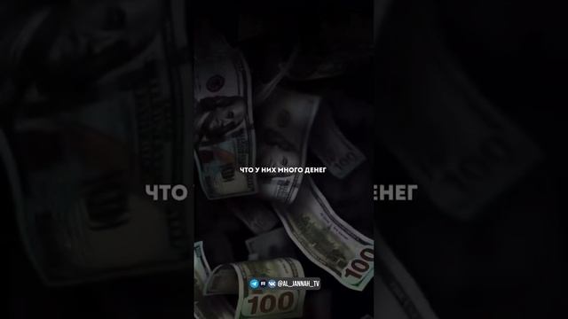 ОНИ КУПАЮТСЯ В ДЕНЬГАХ 💵🤑
