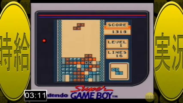 Tetris (Game Boy) - When Did It Get So Hard? - Let's Play for Minimum Wage - Jikyuu Jikkyou