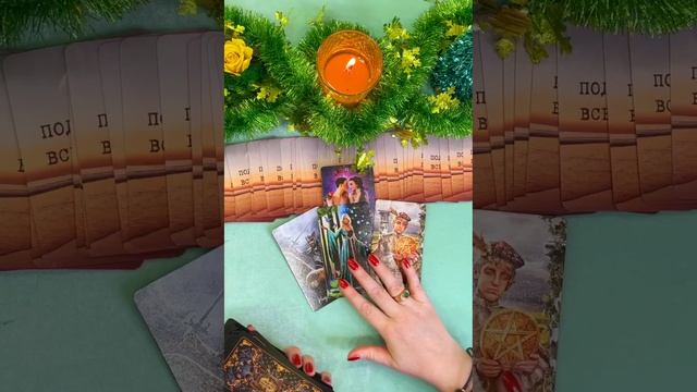🎁Какой подарок судьбы вас ждёт 🌠