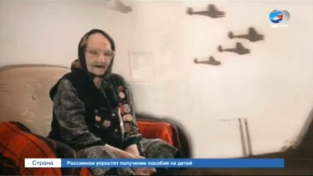 ГРИГОРЬЕВА ЕВДОКИЯ ПАВЛОВНА