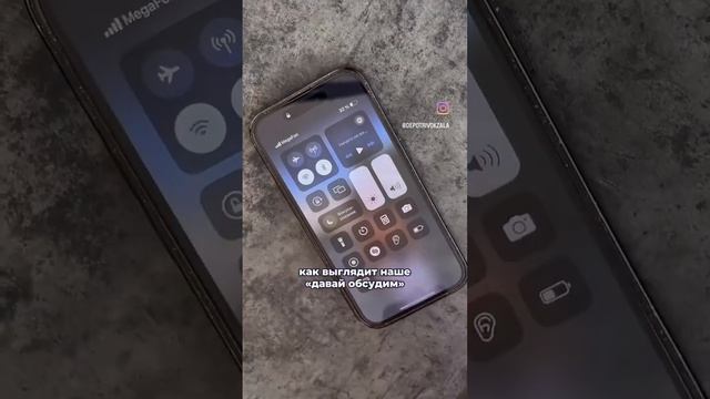 Самое лучшее место для важных разговоров!