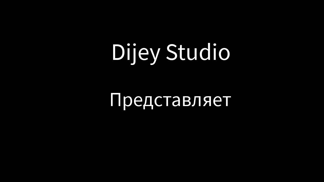 Тизер-трейлер 1.5 альфа городская поездка