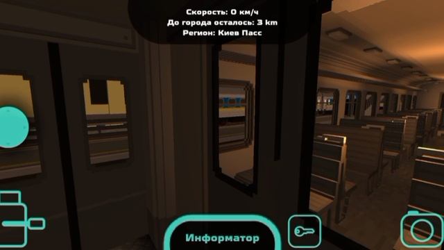 Сравнение 2 одинаковых видео из игры Sky Rail