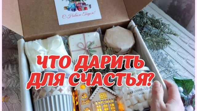 Подарки по дате рождения