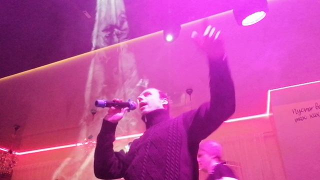 Plazma - take my love караоке