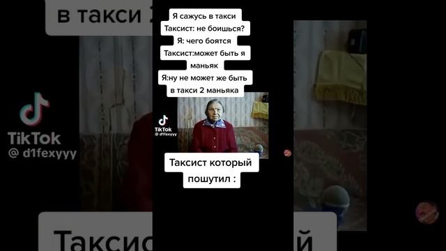 Топ 10 смертей в аниме 7 место: