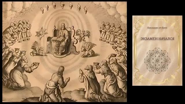 101. Плевела и Апокалипсис.mp4