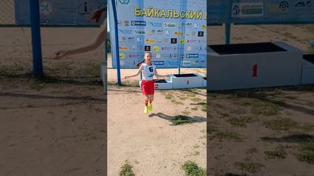 Разминка.
