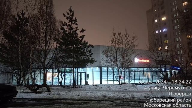 МО, г. Люберцы, ул. Черёмухина, д. 2А. Трафик.