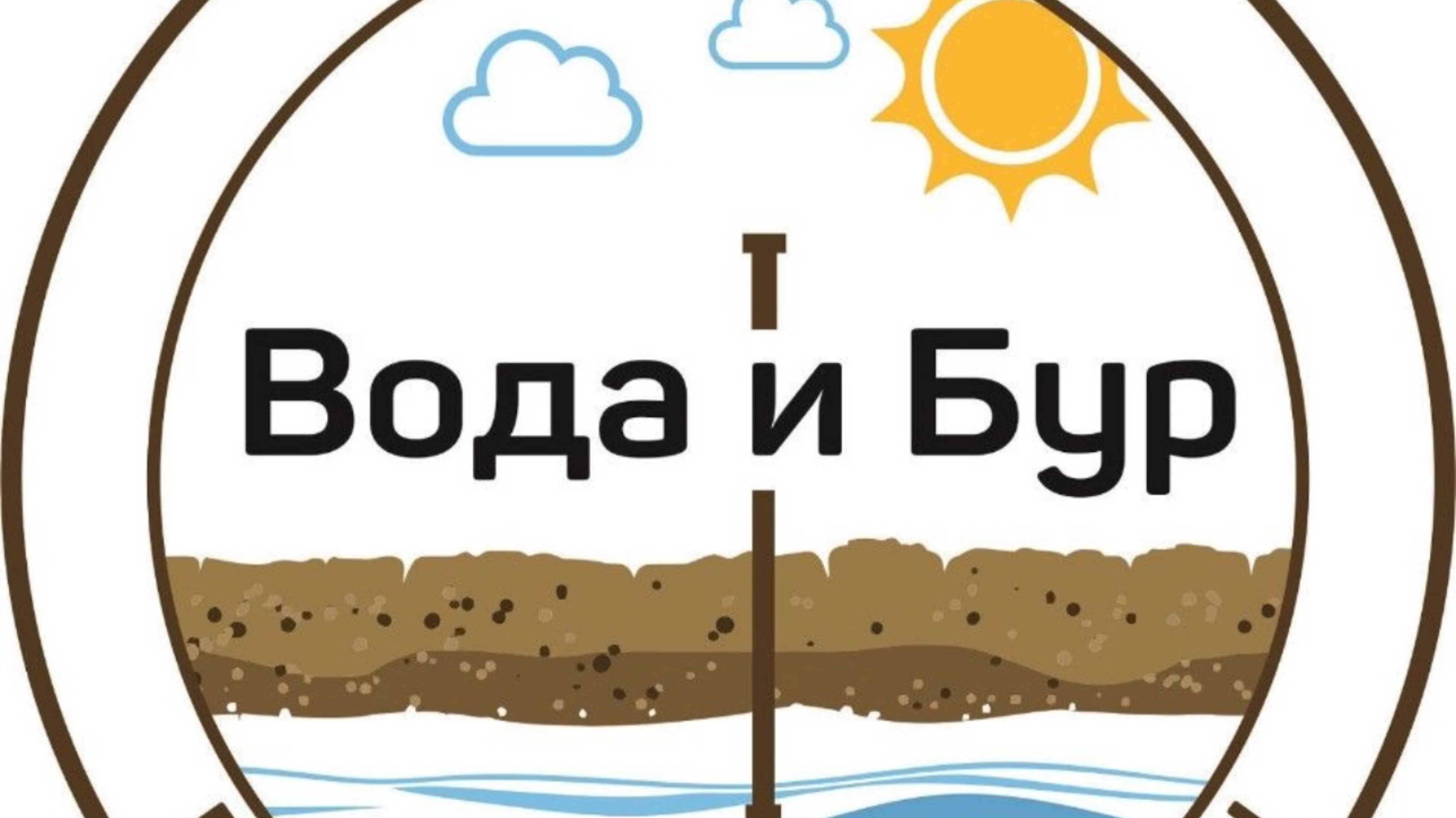 Абиссинская скважина во Владимирской области.