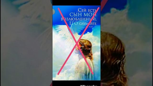 Никейский символ веры - памятник отступлению.