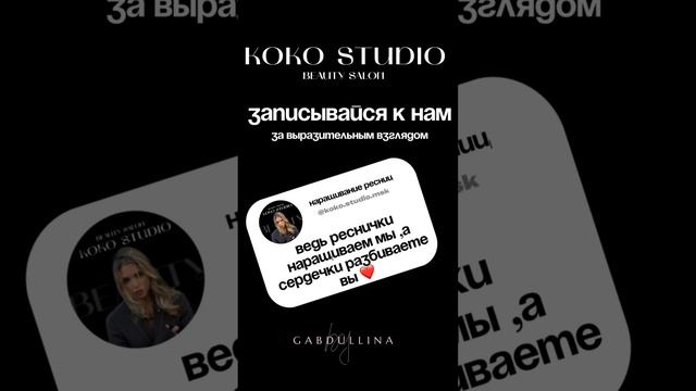 KOKO STUDIO