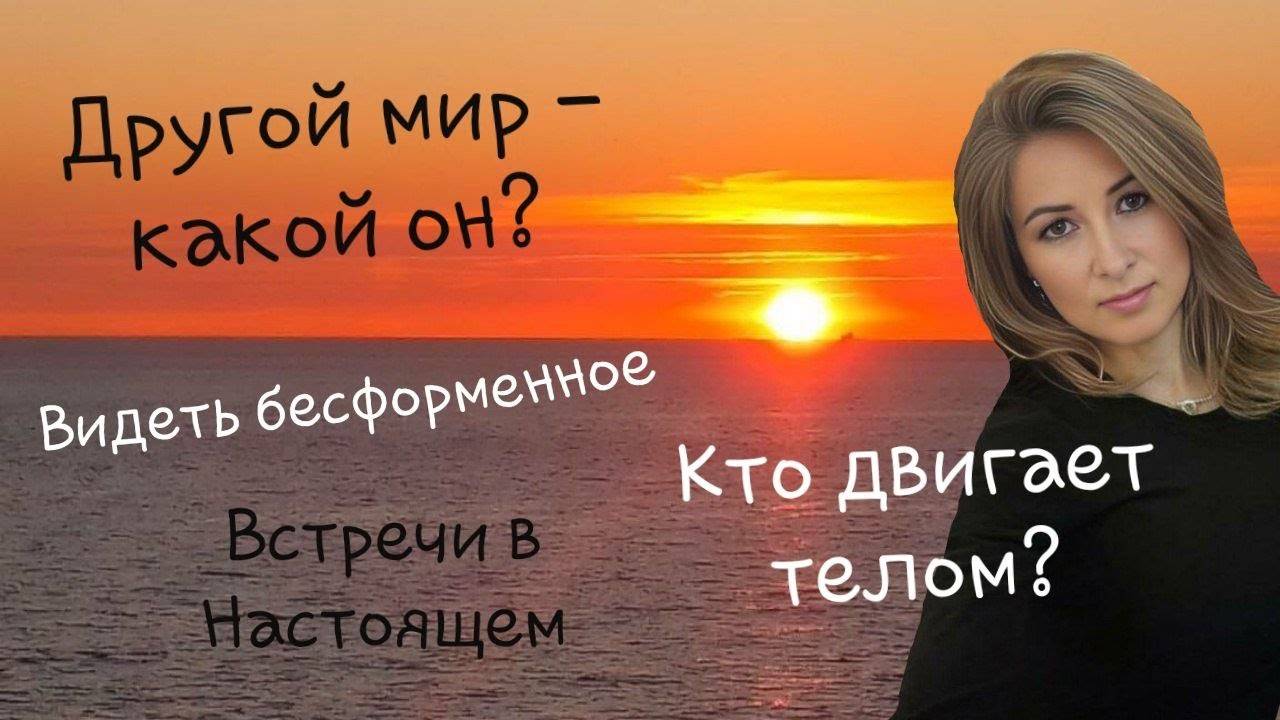 Как не зависать в бездействии? Если любимое дело не приносит денег? Видеть бесформенное.